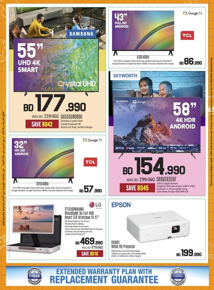 Sharaf DG Back To School Deal