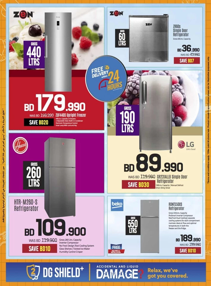 Sharaf DG Back To School Deal