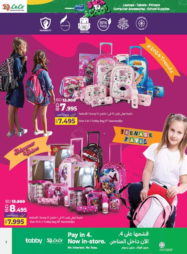 Lulu Back To School Deal