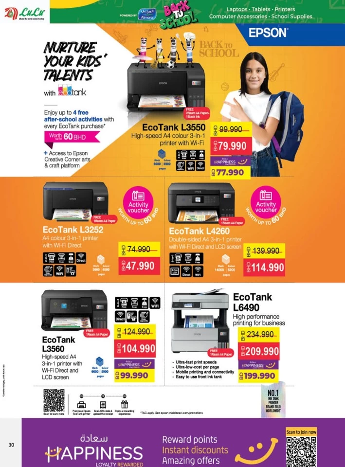 Lulu Back To School Deal