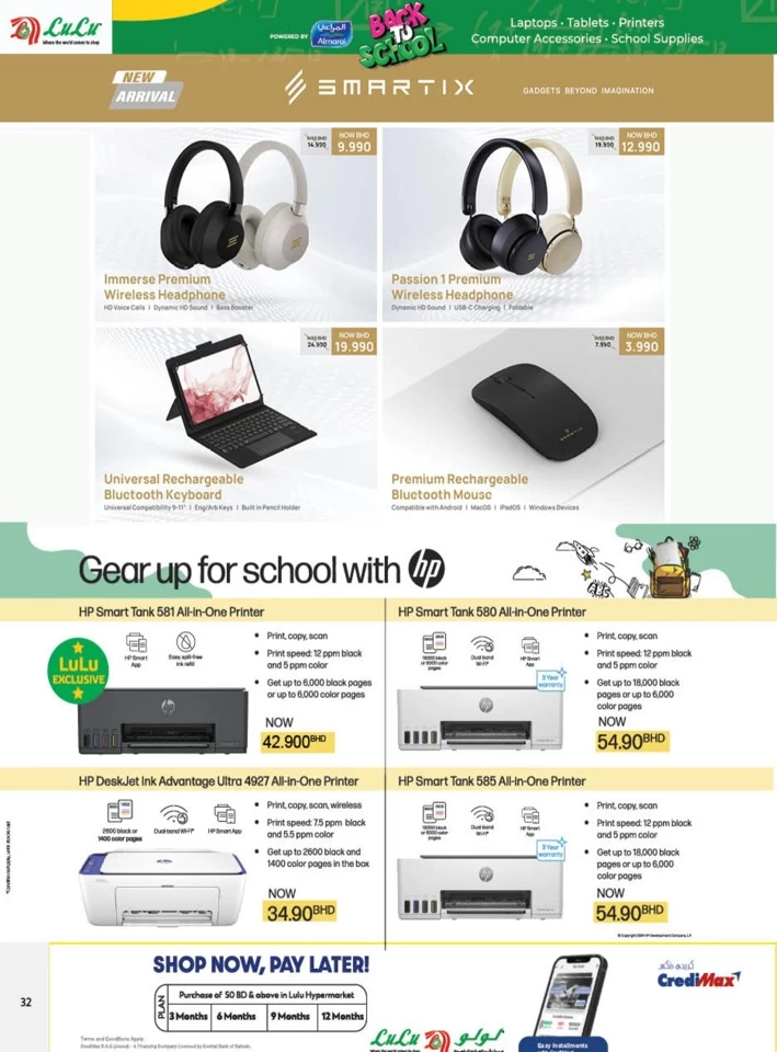 Lulu Back To School Deal