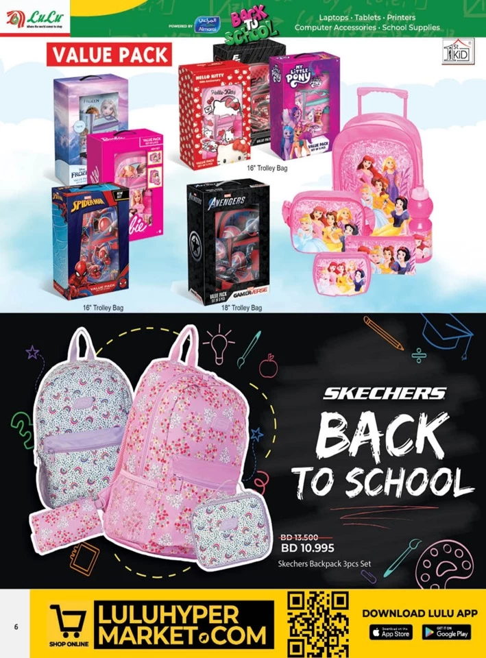 Lulu Back To School Deal