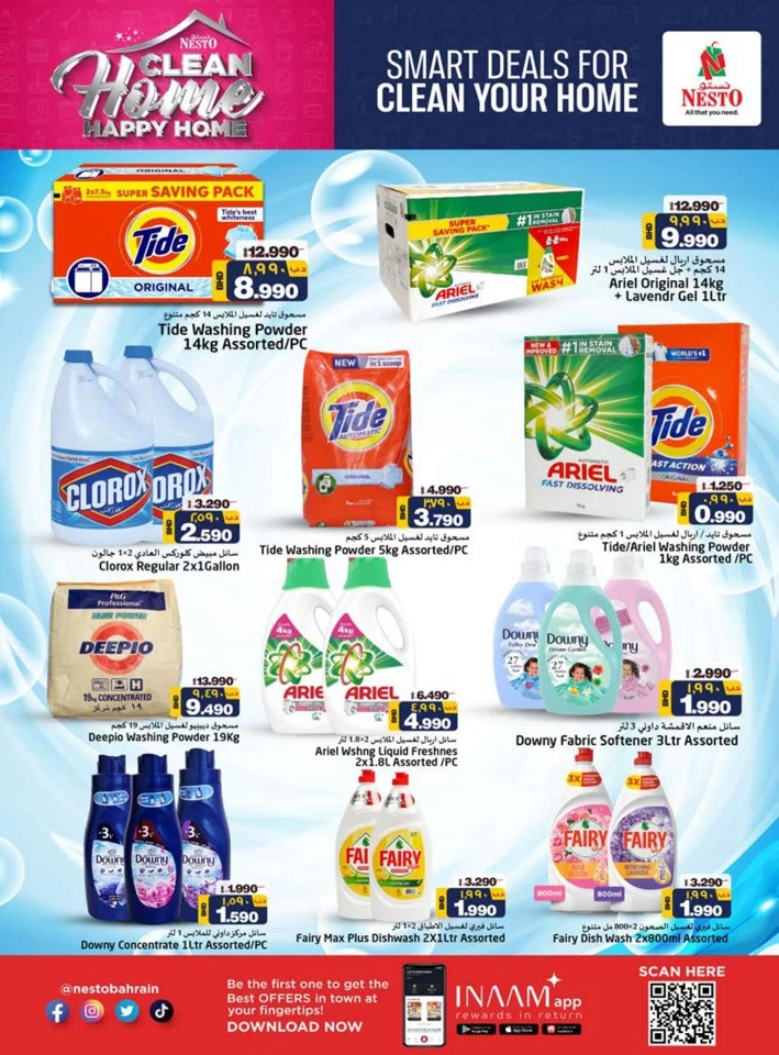 Nesto Clean Home Promotion