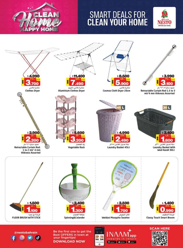 Nesto Clean Home Promotion