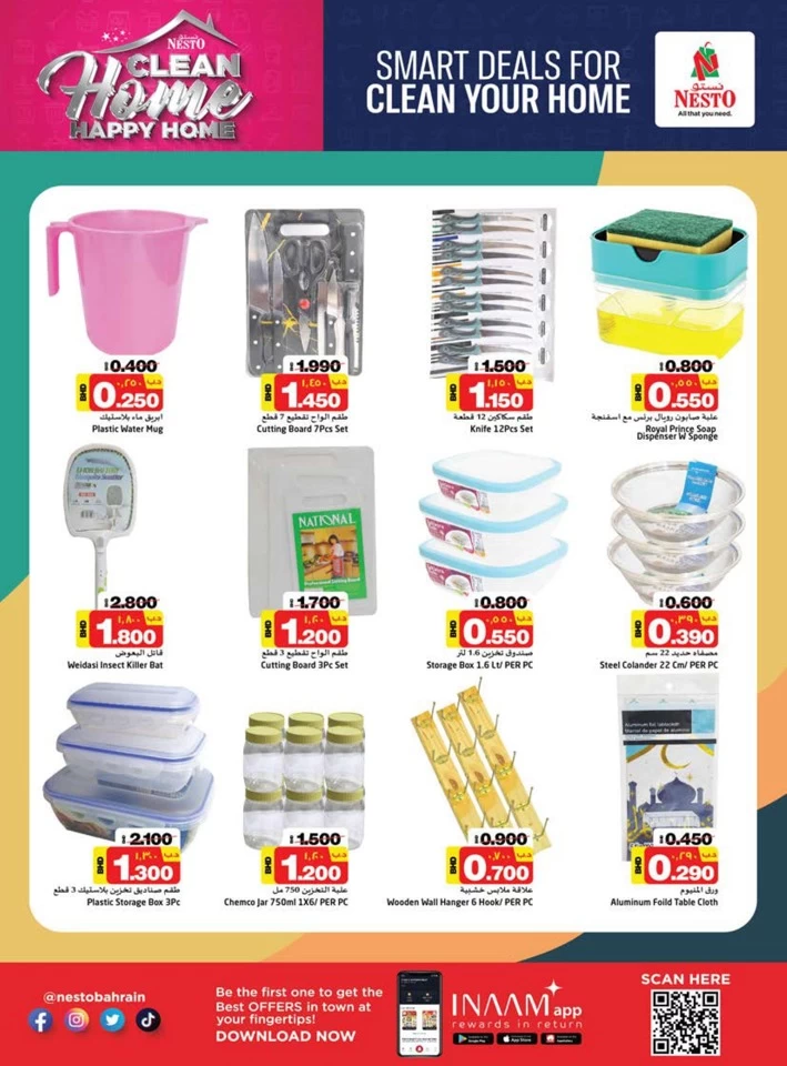 Nesto Clean Home Promotion