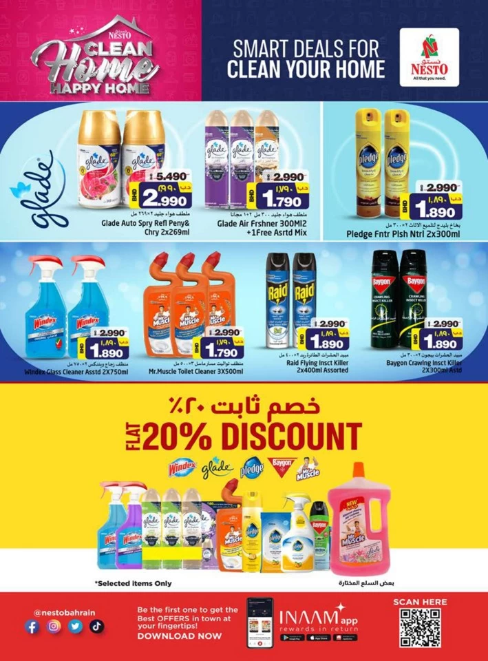 Nesto Clean Home Promotion