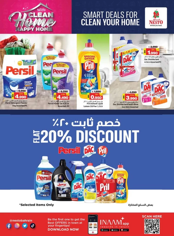 Nesto Clean Home Promotion