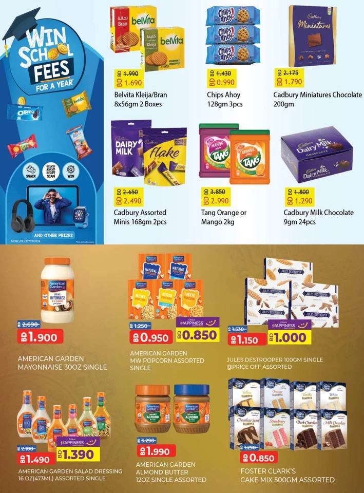 Lulu September Savers Deal