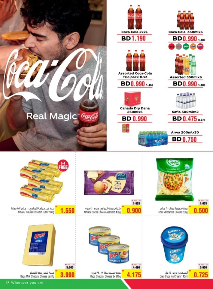 AlHelli Supermarket Back To School