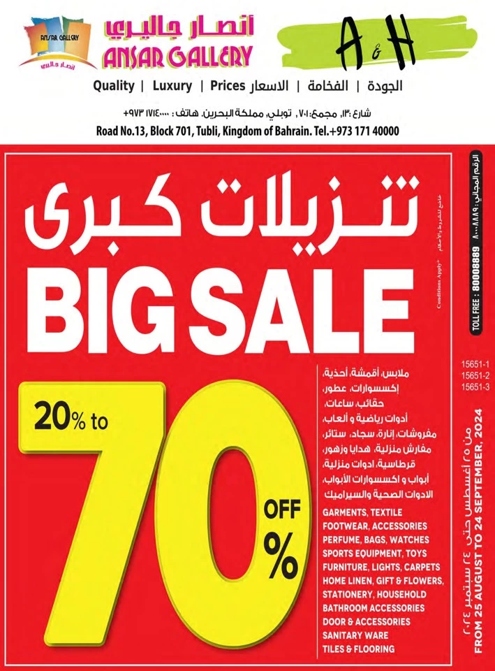 Ansar Gallery Big Discount Sale