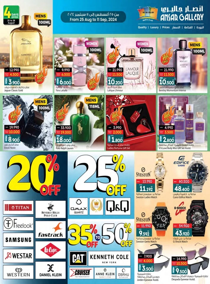 Ansar Gallery Big Discount Sale