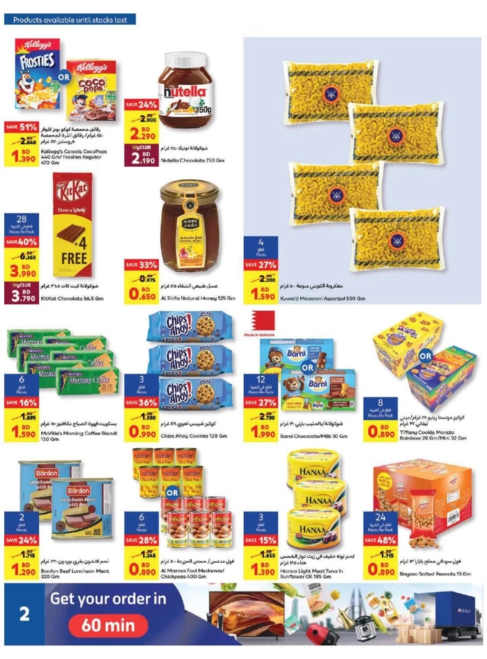 Carrefour Big Savers