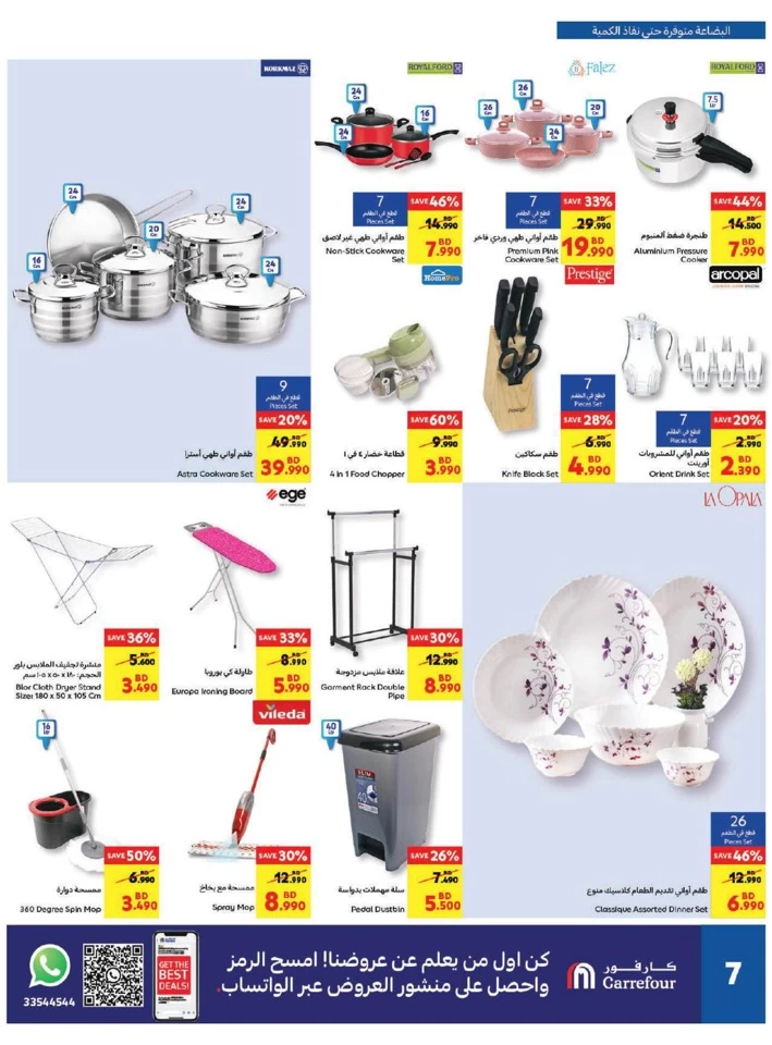 Carrefour Big Savers