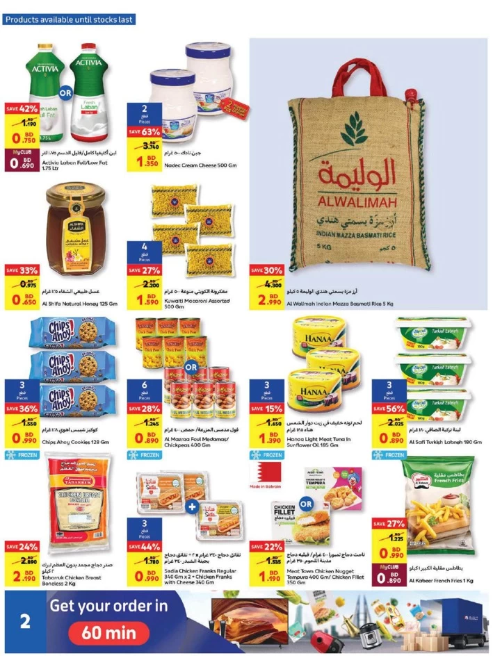 Carrefour Big Savers