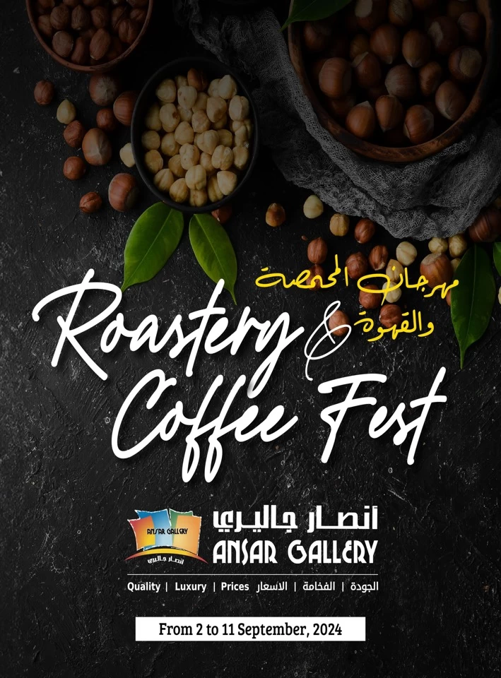 Roastery & Coffee Fest Offer