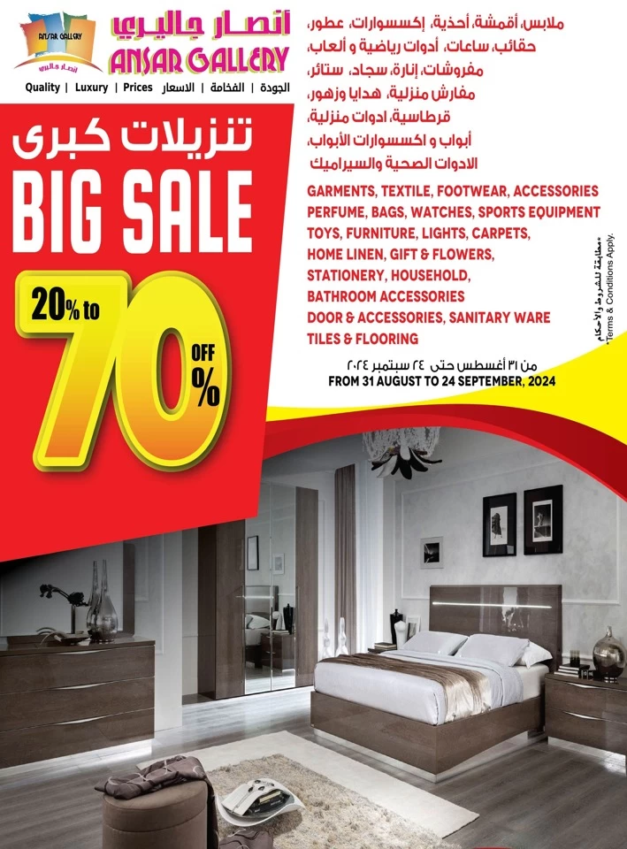 Ansar Gallery Big Discount Sale