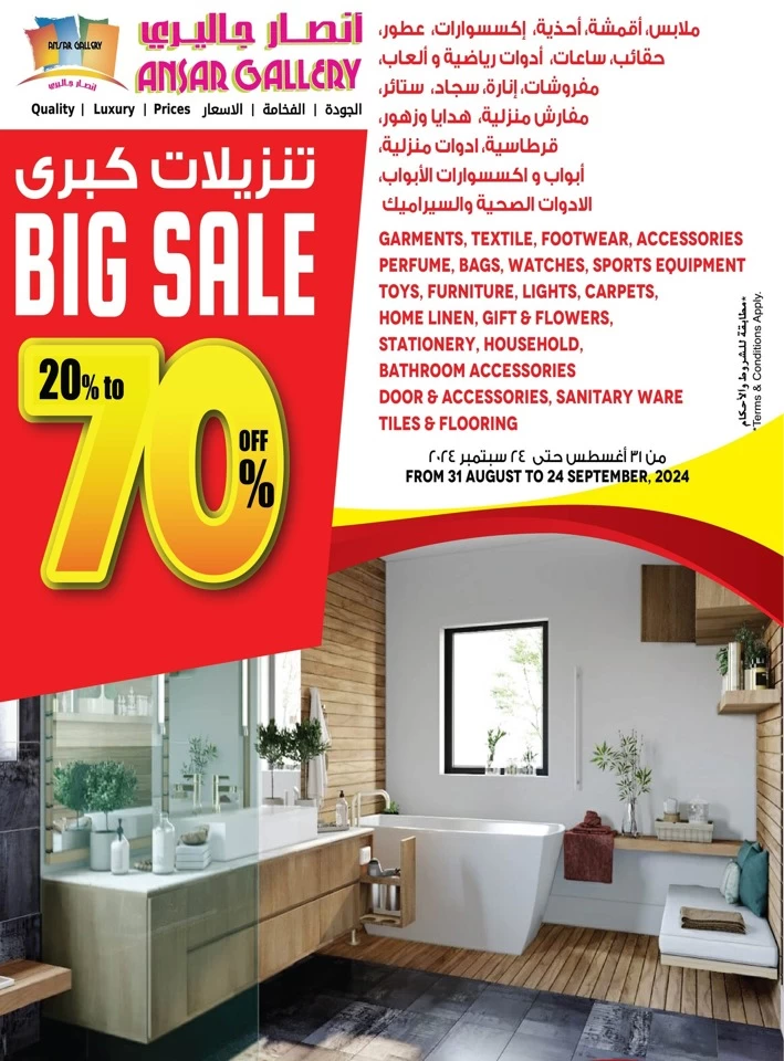 Ansar Gallery Big Discount Sale