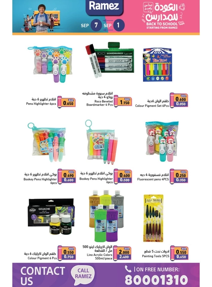 Ramez Back To School Deal