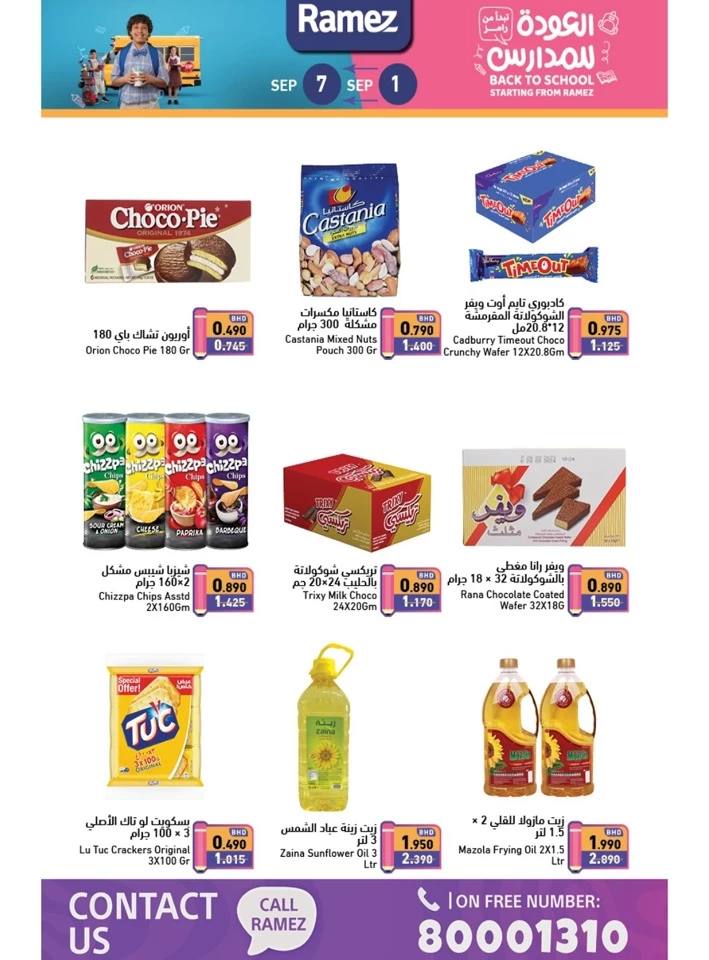 Ramez Back To School Deal