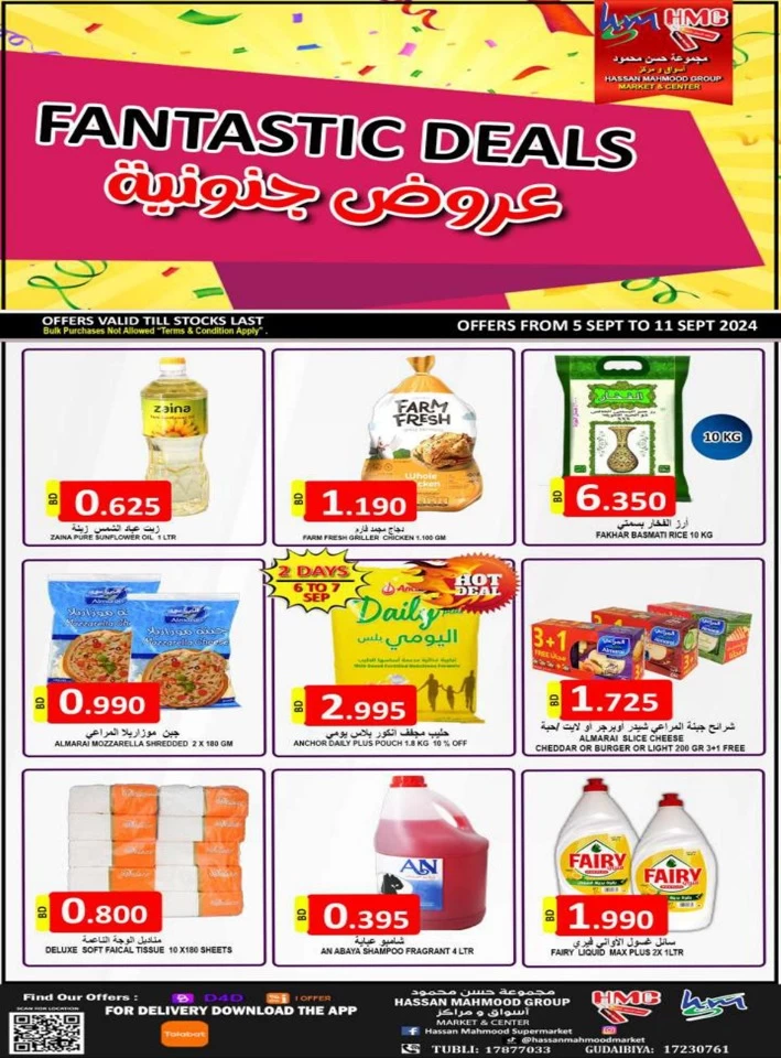 Weekend Fantastic Deals