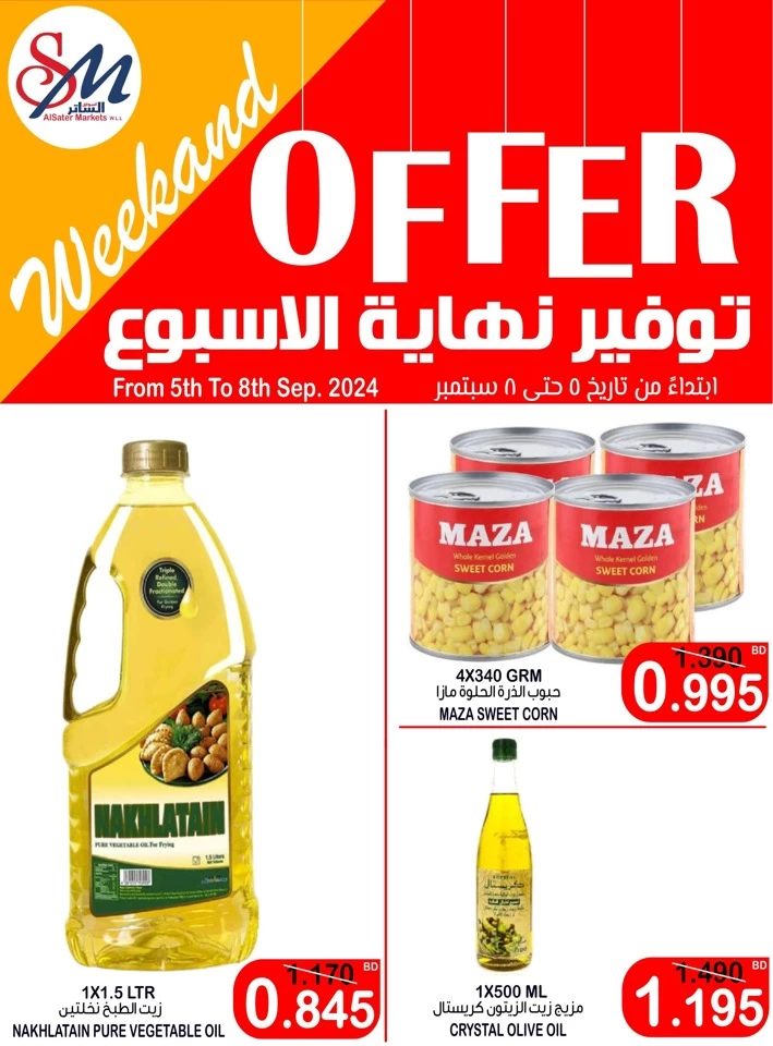 Weekend Offer 5-8 September 2024