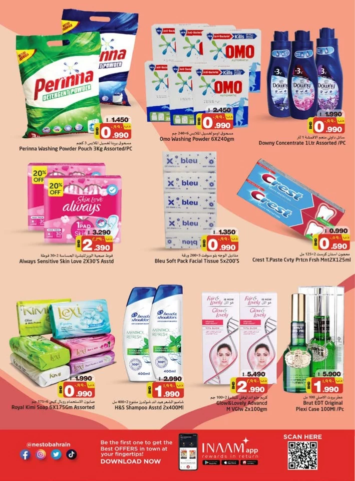 Nesto Hypermarket Weekend Deals