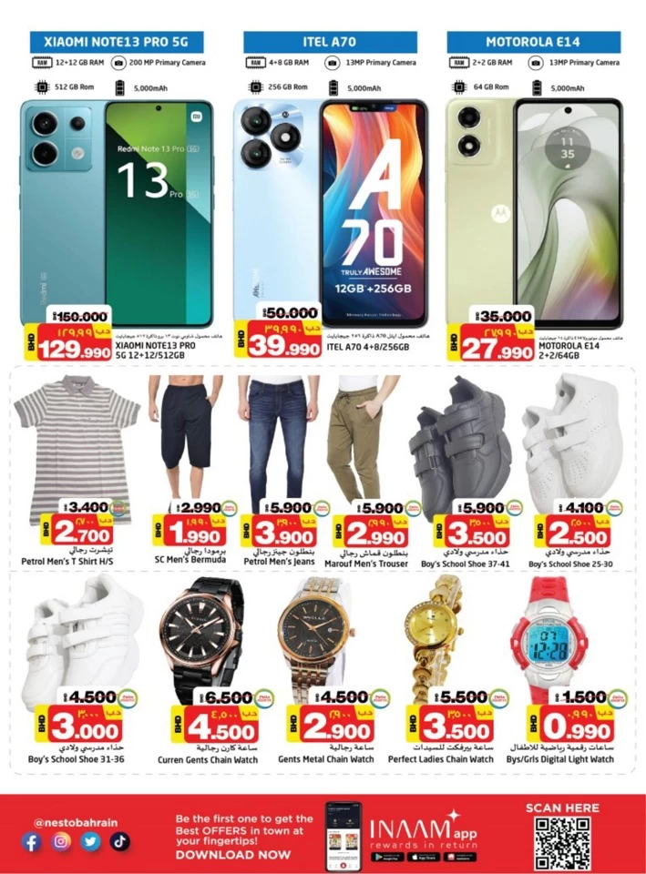 Nesto Hypermarket Weekend Deals