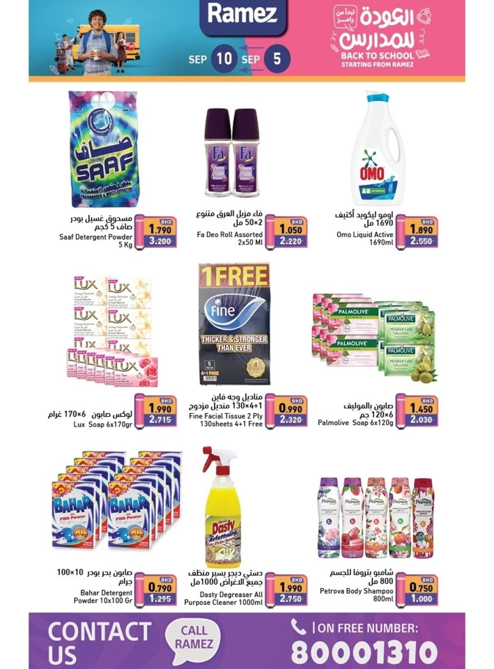 Ramez Back To School Promotion