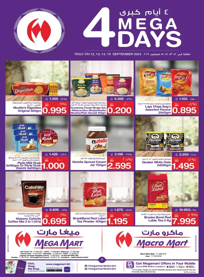 Mega Mart 4 Mega Days