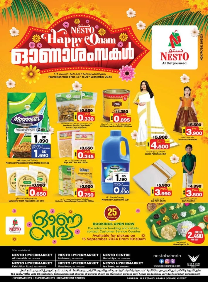 Nesto Hypermarket Happy Onam