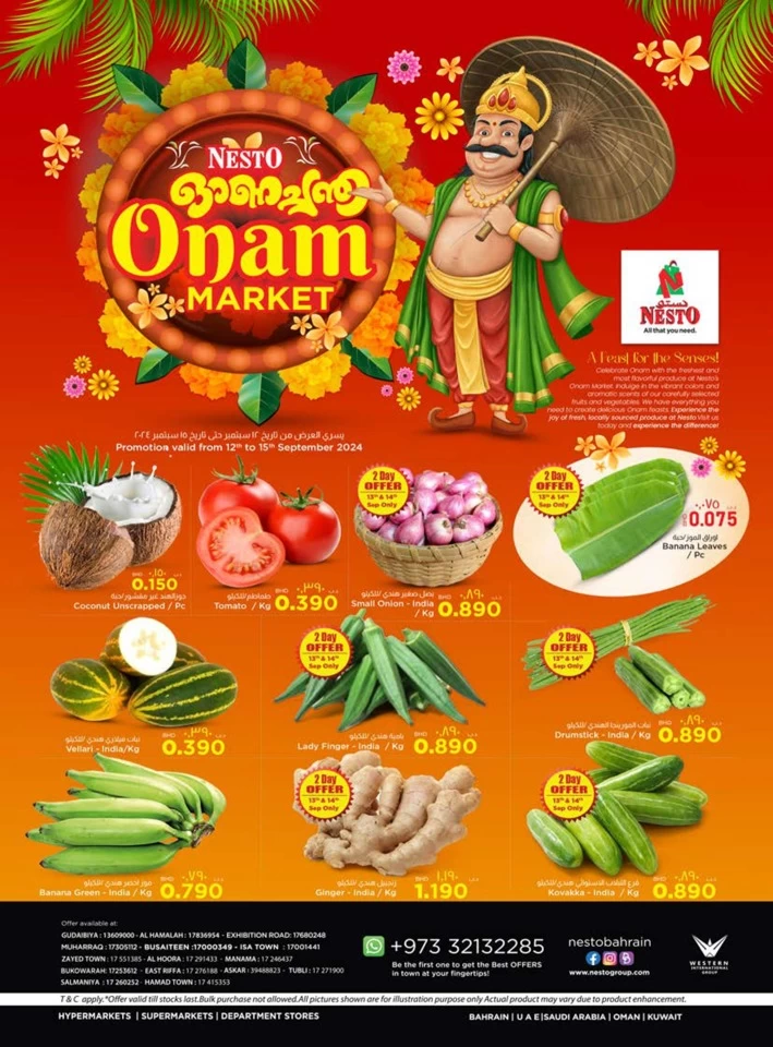 Nesto Supermarket Onam Market