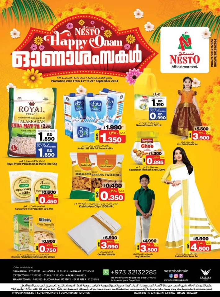 Nesto Supermarket Happy Onam