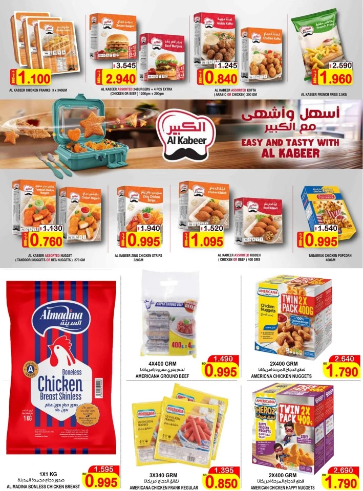 AlSater Market Mid Month Offer