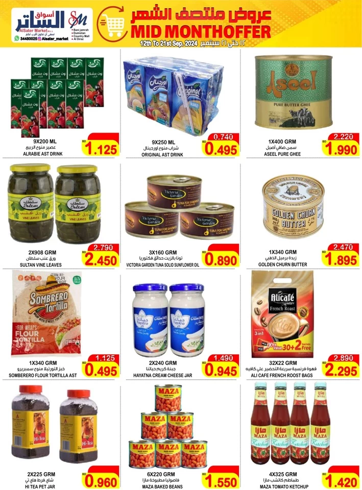 AlSater Market Mid Month Offer