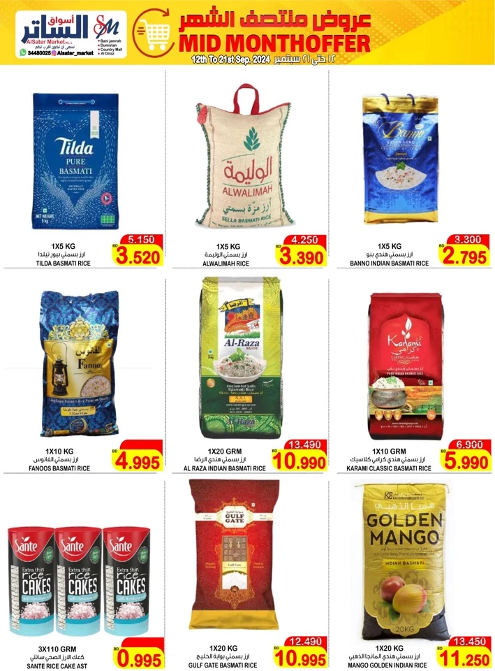 AlSater Market Mid Month Offer