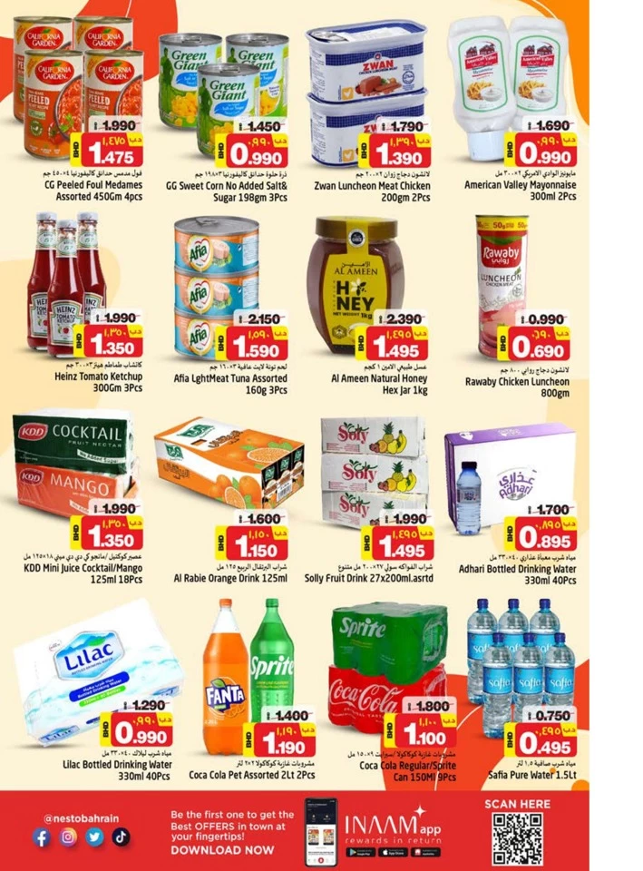 Nesto Hypermarket Smashing Prices