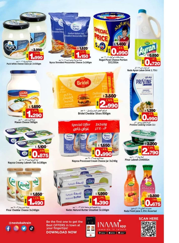 Nesto Hypermarket Smashing Prices