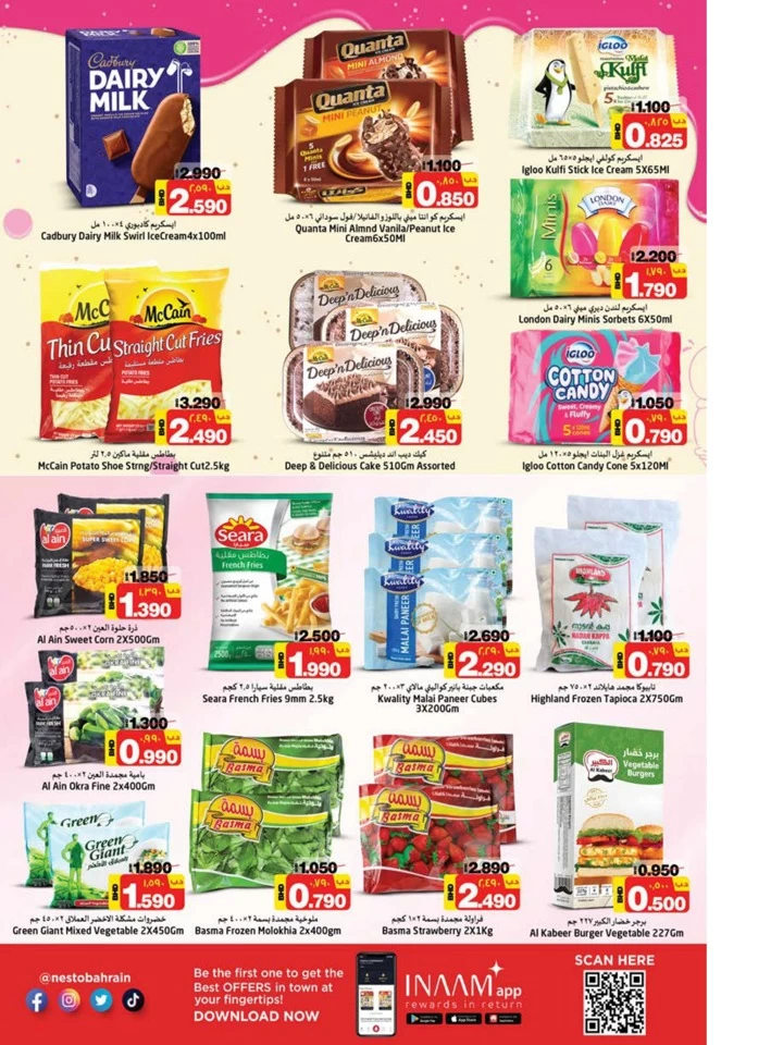 Nesto Hypermarket Smashing Prices