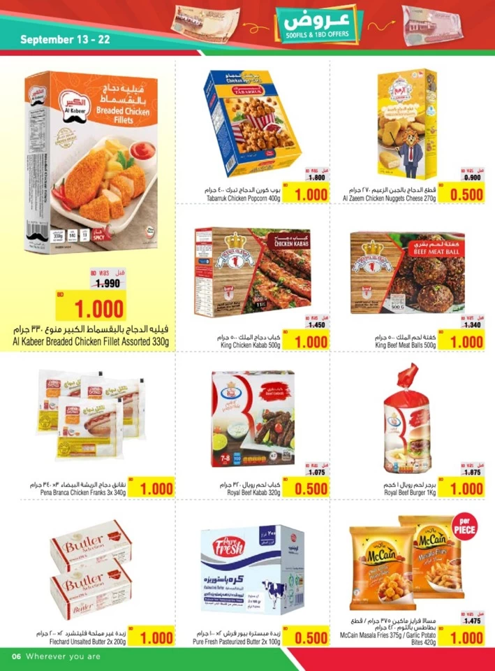 AlHelli Supermarket 500 Fils & 1 BD Offers