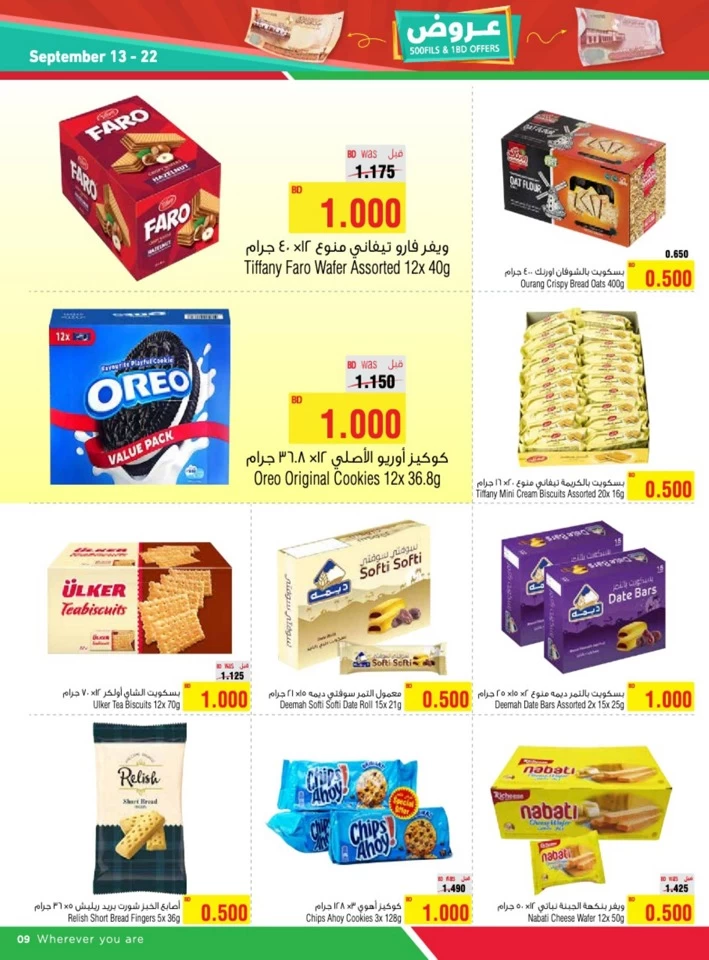 AlHelli Supermarket 500 Fils & 1 BD Offers