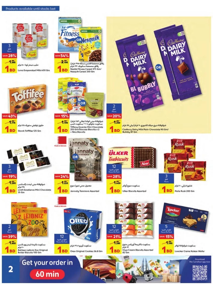 Carrefour Super Promotion