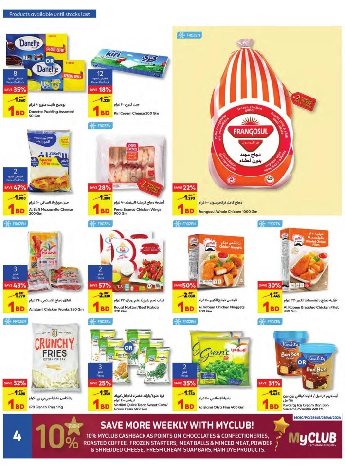 Carrefour Super Promotion