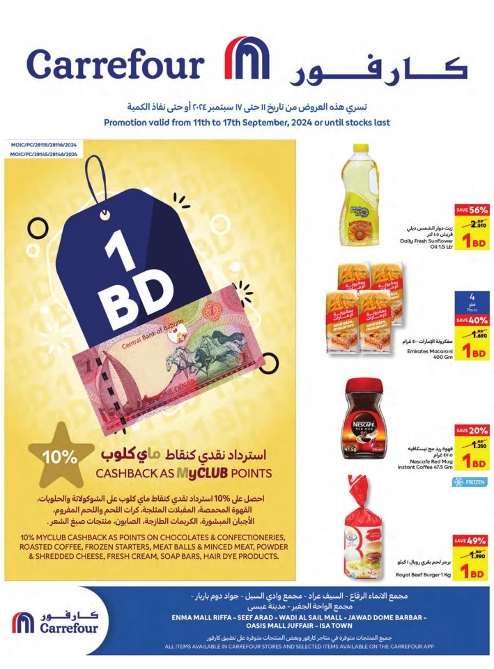 Carrefour Super Promotion