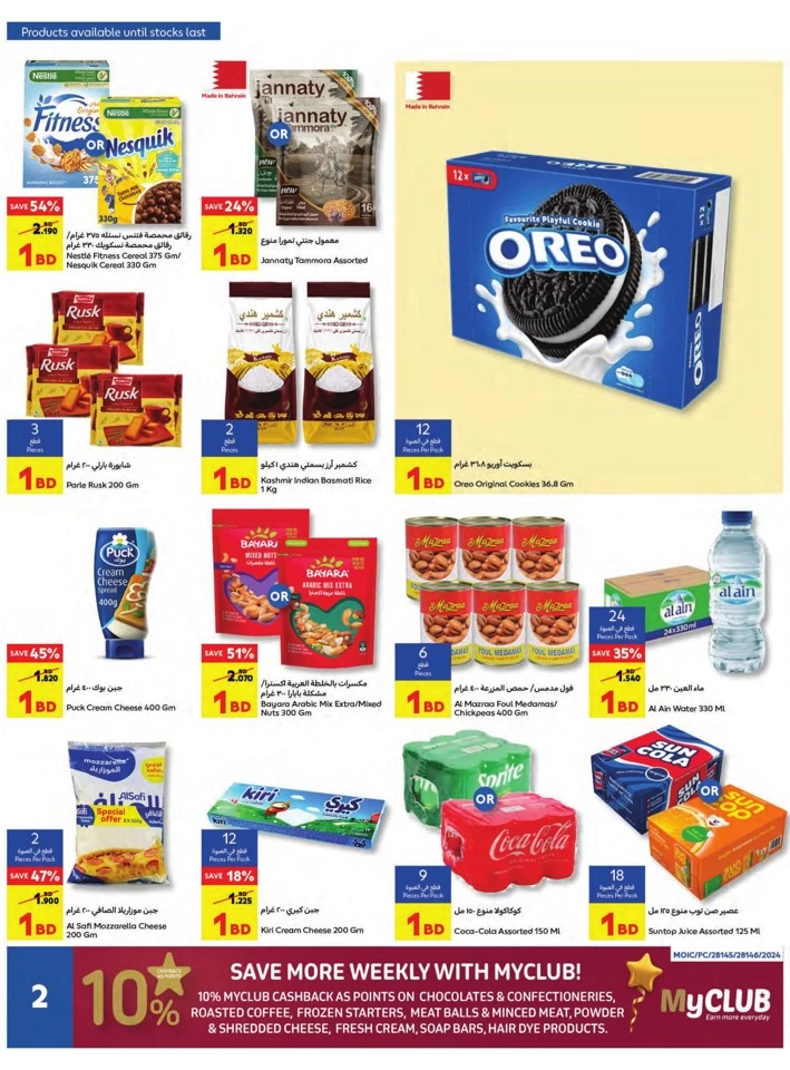 Carrefour Super Promotion