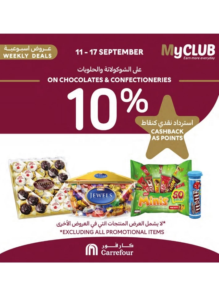 Myclub Deals 11-17 September 2024