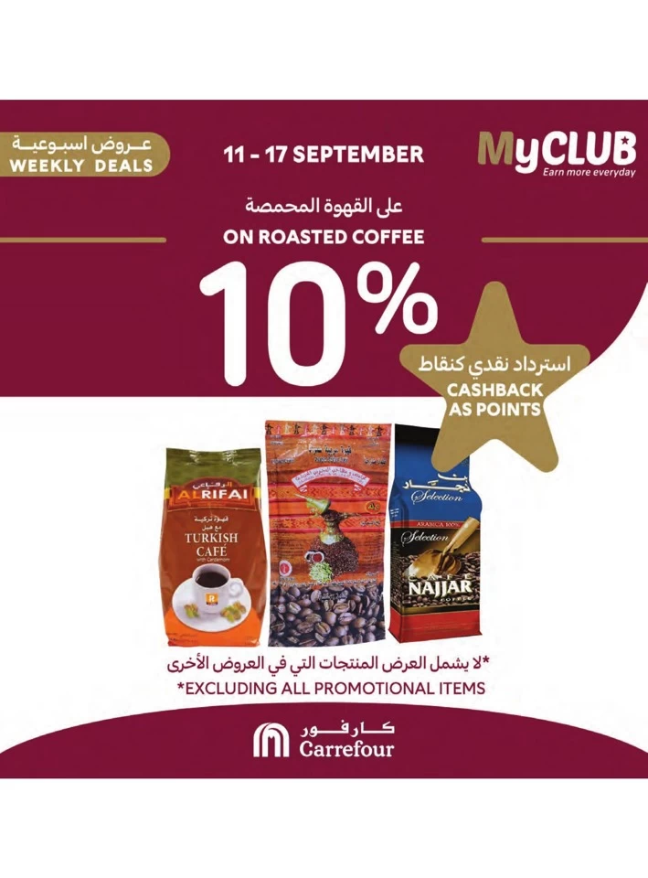 Myclub Deals 11-17 September 2024