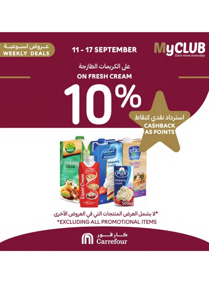 Myclub Deals 11-17 September 2024