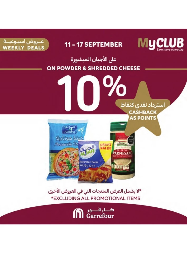 Myclub Deals 11-17 September 2024