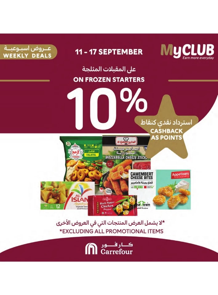 Myclub Deals 11-17 September 2024