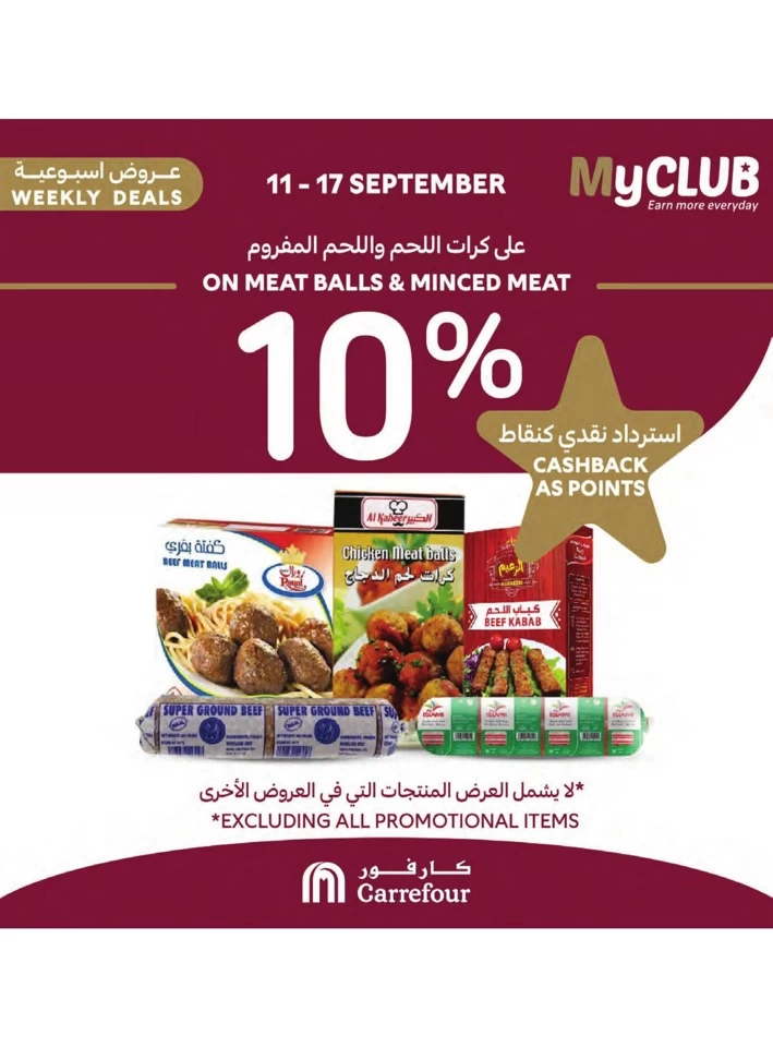 Myclub Deals 11-17 September 2024